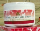 Кремы, скрабы, лосьоны линии "Расаяна"
